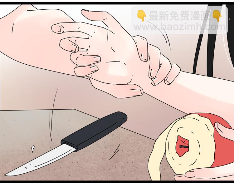 公主病的剋星-《感謝你是愛我的》系列2 - 14我的假裝被你一眼看穿(2/3) - 7