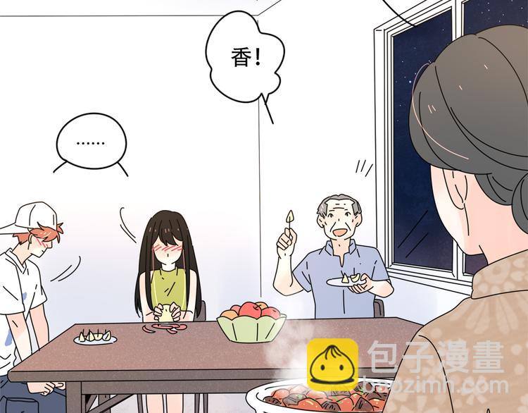 公主病的剋星-《感謝你是愛我的》系列2 - 14我的假裝被你一眼看穿(2/3) - 5