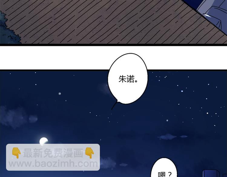 公主病的剋星-《感謝你是愛我的》系列2 - 14我的假裝被你一眼看穿(2/3) - 7