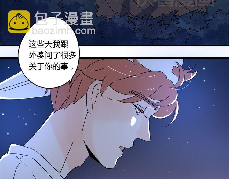 公主病的剋星-《感謝你是愛我的》系列2 - 14我的假裝被你一眼看穿(2/3) - 1