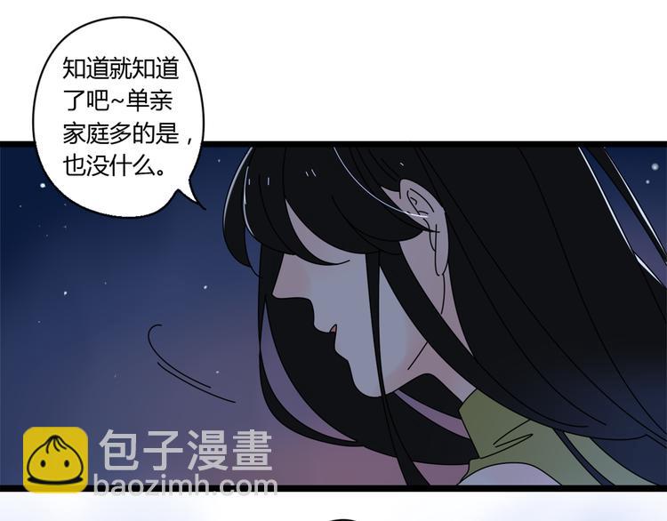 公主病的剋星-《感謝你是愛我的》系列2 - 14我的假裝被你一眼看穿(2/3) - 5