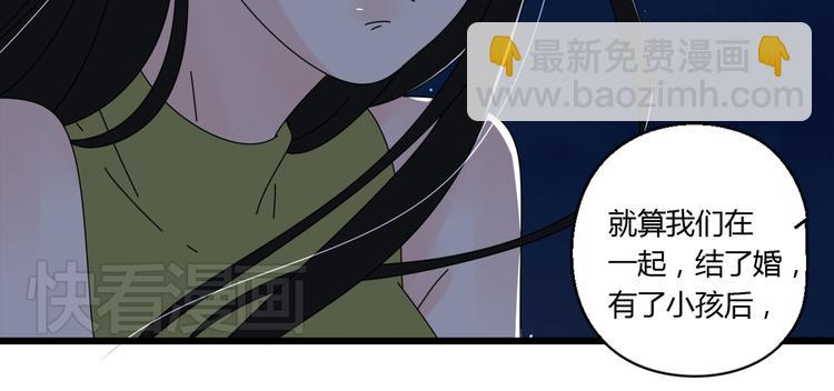 公主病的剋星-《感謝你是愛我的》系列2 - 14我的假裝被你一眼看穿(2/3) - 6