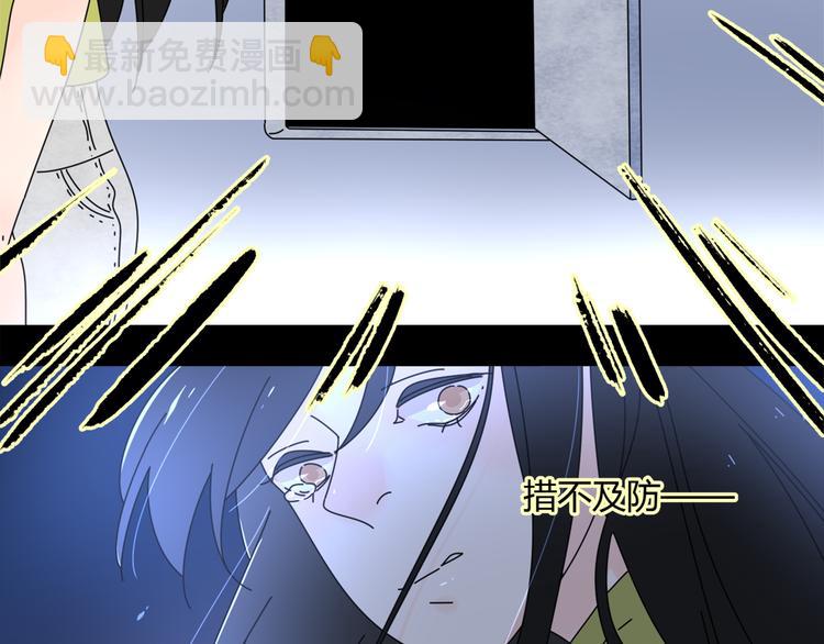 公主病的剋星-《感謝你是愛我的》系列2 - 14我的假裝被你一眼看穿(2/3) - 1