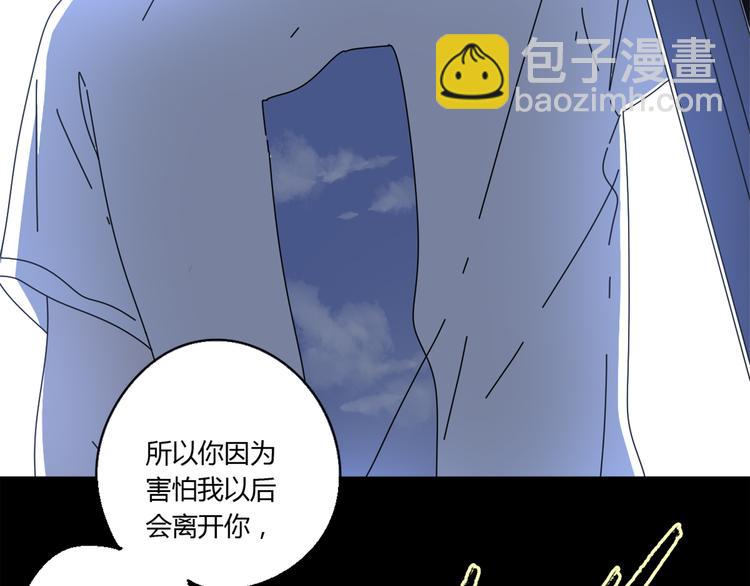 公主病的剋星-《感謝你是愛我的》系列2 - 14我的假裝被你一眼看穿(2/3) - 7