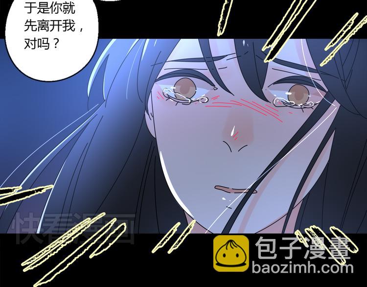 公主病的剋星-《感謝你是愛我的》系列2 - 14我的假裝被你一眼看穿(2/3) - 8