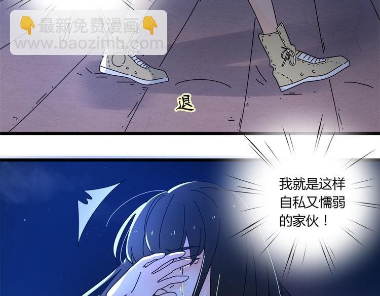 公主病的剋星-《感謝你是愛我的》系列2 - 14我的假裝被你一眼看穿(2/3) - 3