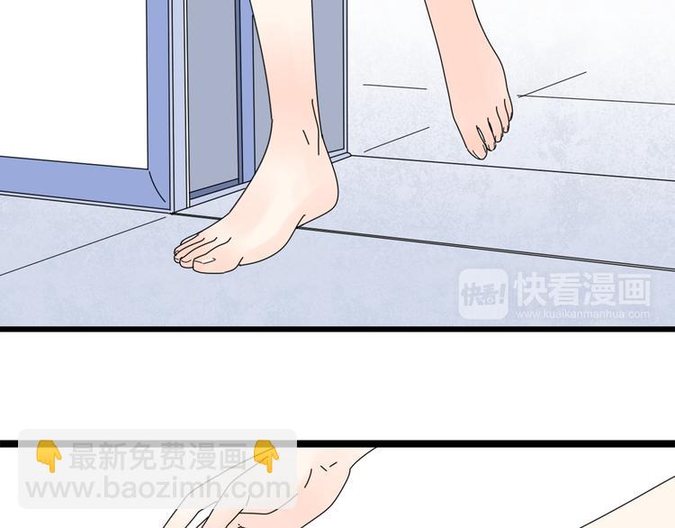 公主病的剋星-《感謝你是愛我的》系列2 - 番外2我們的未來會很幸福(1/2) - 3