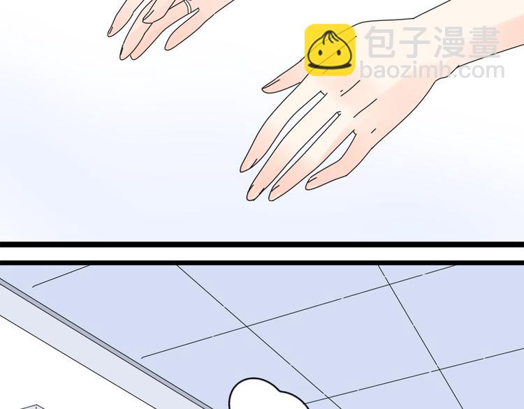 公主病的剋星-《感謝你是愛我的》系列2 - 番外2我們的未來會很幸福(1/2) - 4