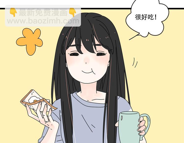 公主病的剋星-《感謝你是愛我的》系列2 - 番外2我們的未來會很幸福(1/2) - 1