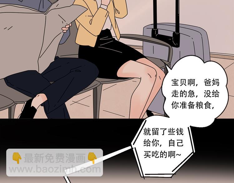 公主病的剋星-《感謝你是愛我的》系列2 - 番外2我們的未來會很幸福(1/2) - 5