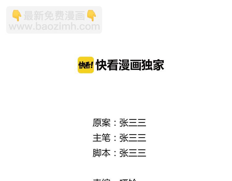 公主病的剋星-《感謝你是愛我的》系列2 - 番外2我們的未來會很幸福(1/2) - 3