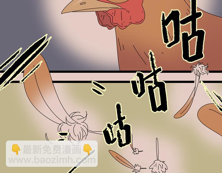 公主病的剋星-《感謝你是愛我的》系列2 - 番外2我們的未來會很幸福(1/2) - 1