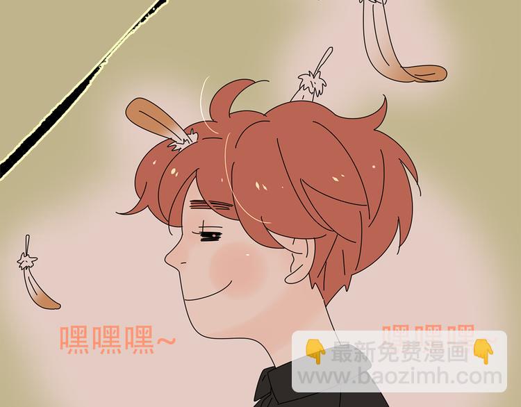 公主病的剋星-《感謝你是愛我的》系列2 - 番外2我們的未來會很幸福(1/2) - 2