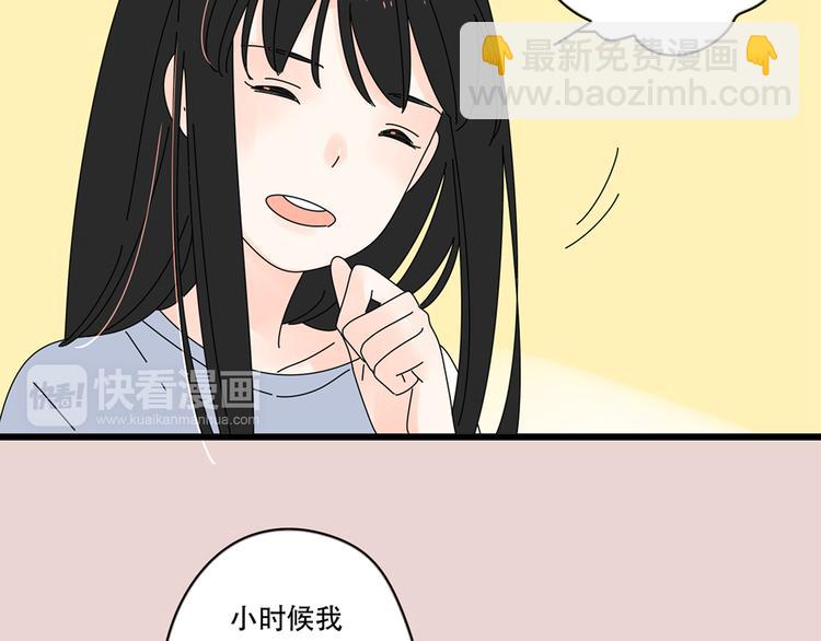 公主病的剋星-《感謝你是愛我的》系列2 - 番外2我們的未來會很幸福(1/2) - 2