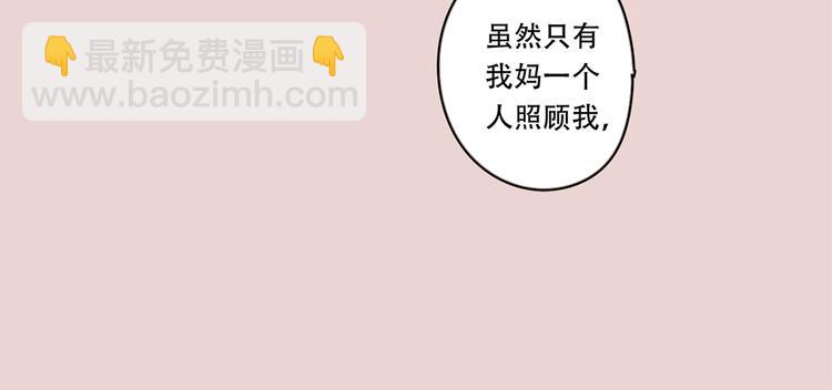 公主病的剋星-《感謝你是愛我的》系列2 - 番外2我們的未來會很幸福(1/2) - 5