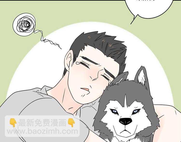 公主病的剋星-《感謝你是愛我的》系列2 - 番外2我們的未來會很幸福(2/2) - 1