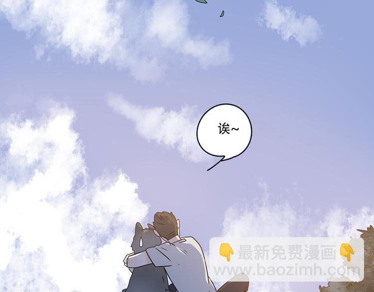 公主病的剋星-《感謝你是愛我的》系列2 - 番外2我們的未來會很幸福(2/2) - 3