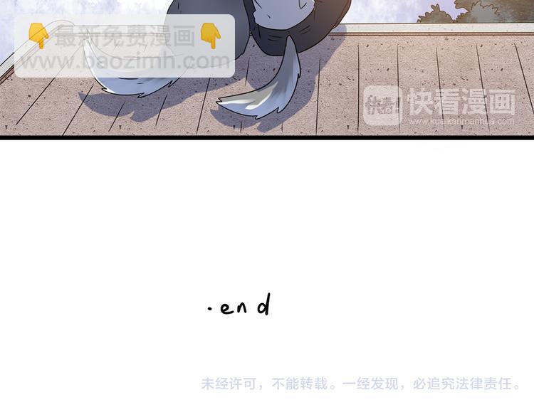 公主病的剋星-《感謝你是愛我的》系列2 - 番外2我們的未來會很幸福(2/2) - 4