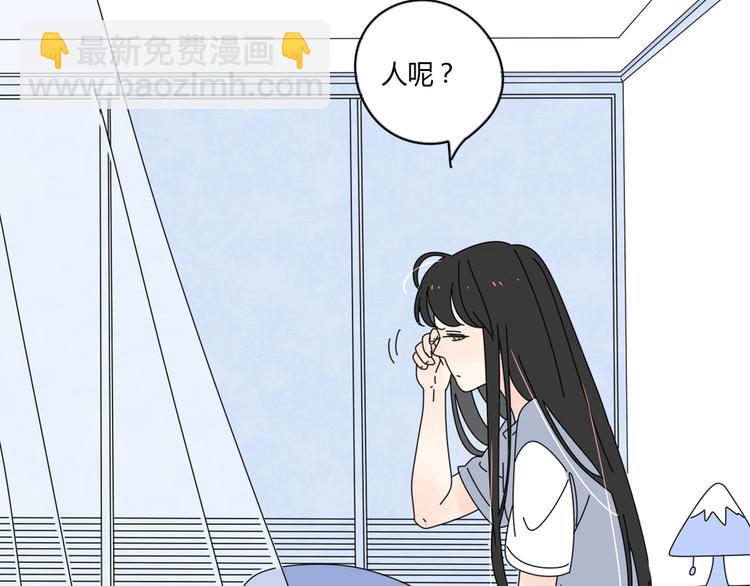 公主病的剋星-《感謝你是愛我的》系列2 - 番外2我們的未來會很幸福(1/2) - 1