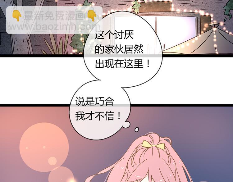 公主病的剋星-《感謝你是愛我的》系列2 - 系列21重逢送簽名明信片(3/3) - 2