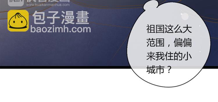 公主病的剋星-《感謝你是愛我的》系列2 - 系列21重逢送簽名明信片(3/3) - 5