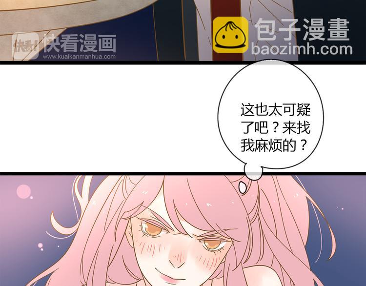 公主病的剋星-《感謝你是愛我的》系列2 - 系列21重逢送簽名明信片(3/3) - 2