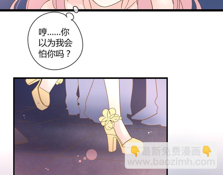 公主病的剋星-《感謝你是愛我的》系列2 - 系列21重逢送簽名明信片(3/3) - 3