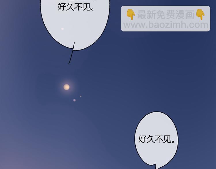 公主病的剋星-《感謝你是愛我的》系列2 - 系列21重逢送簽名明信片(3/3) - 5