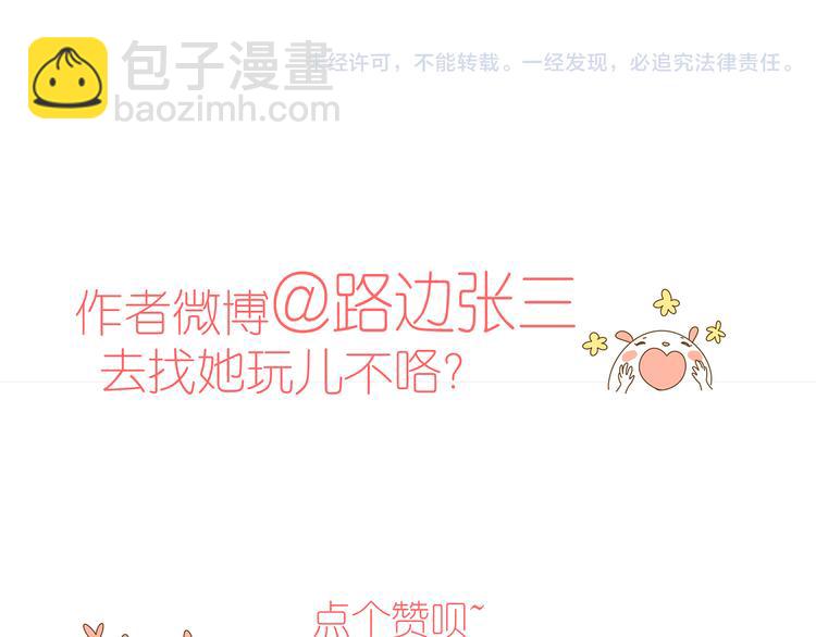 公主病的剋星-《感謝你是愛我的》系列2 - 系列21重逢送簽名明信片(3/3) - 3