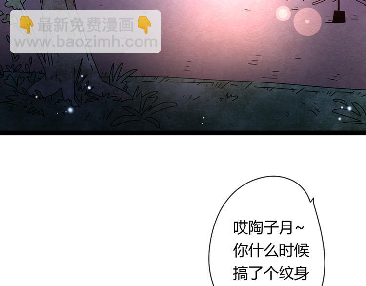 公主病的剋星-《感謝你是愛我的》系列2 - 系列21重逢送簽名明信片(1/3) - 1