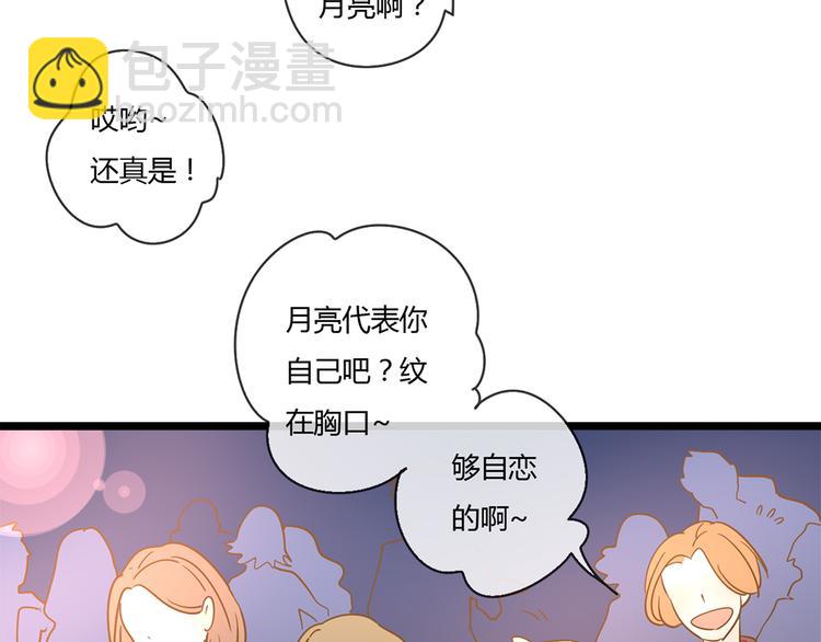 公主病的剋星-《感謝你是愛我的》系列2 - 系列21重逢送簽名明信片(1/3) - 3