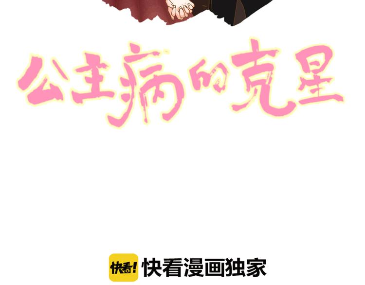 公主病的剋星-《感謝你是愛我的》系列2 - 系列21重逢送簽名明信片(1/3) - 2