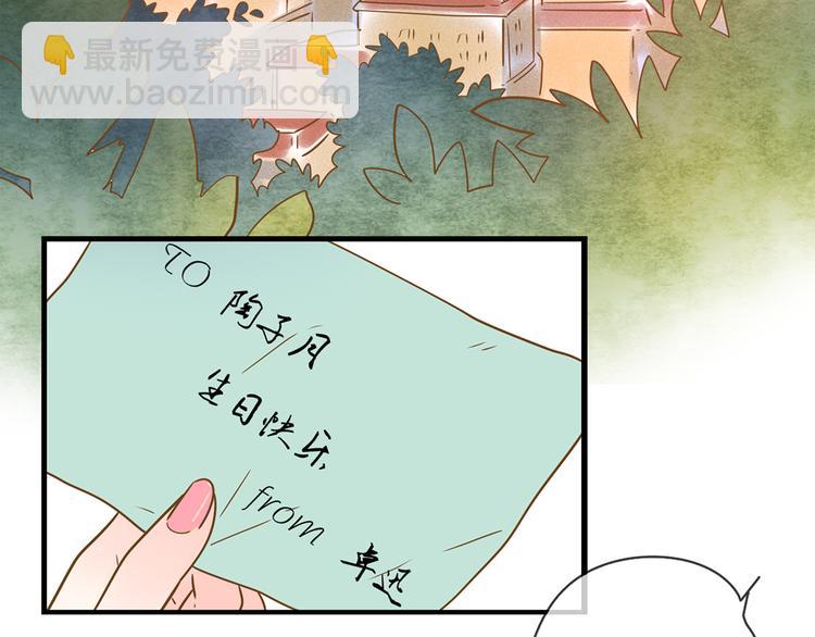 公主病的剋星-《感謝你是愛我的》系列2 - 系列21重逢送簽名明信片(2/3) - 6