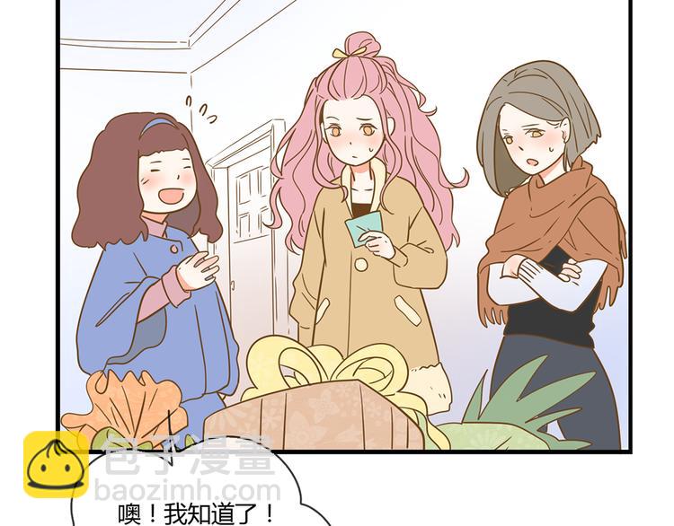 公主病的剋星-《感謝你是愛我的》系列2 - 系列21重逢送簽名明信片(2/3) - 2