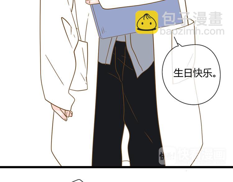 公主病的剋星-《感謝你是愛我的》系列2 - 系列21重逢送簽名明信片(2/3) - 8