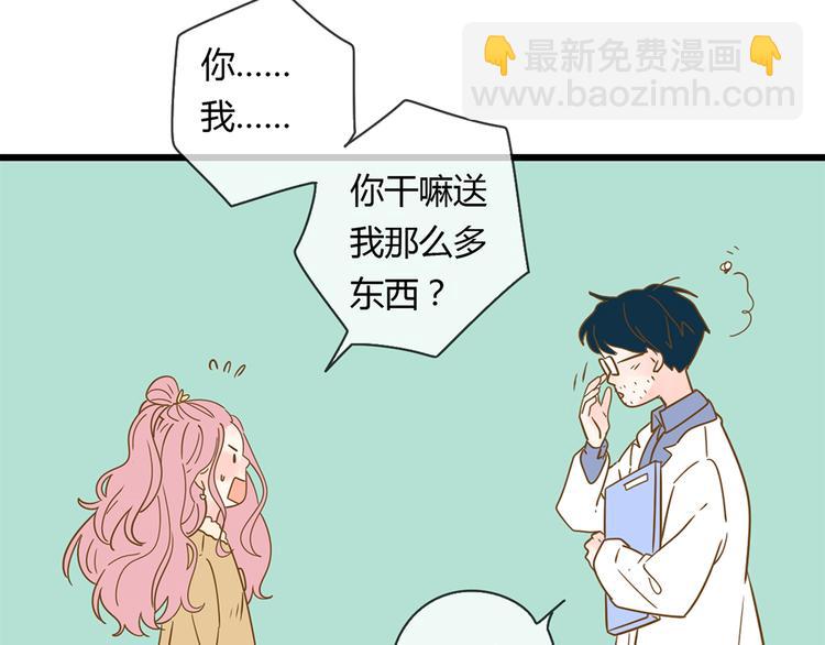 公主病的剋星-《感謝你是愛我的》系列2 - 系列21重逢送簽名明信片(2/3) - 1