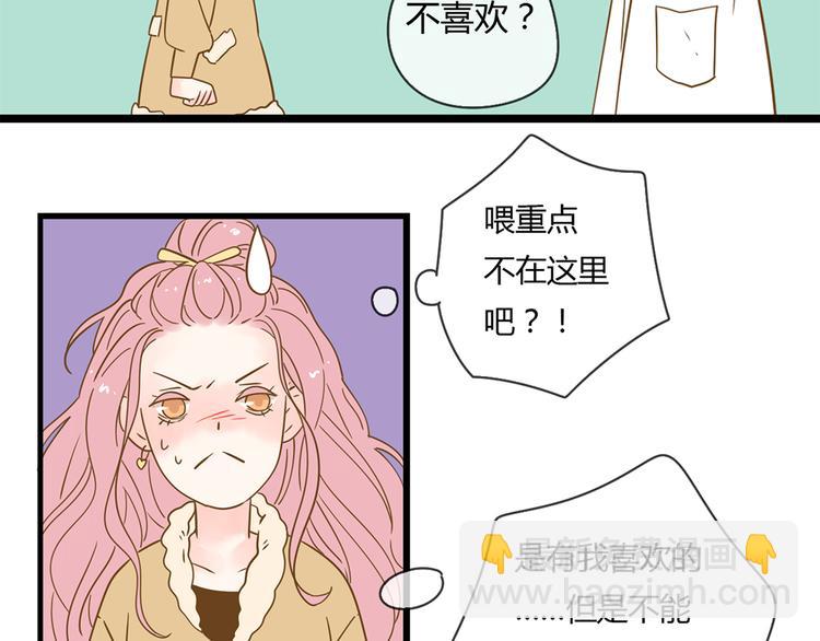 公主病的剋星-《感謝你是愛我的》系列2 - 系列21重逢送簽名明信片(2/3) - 2