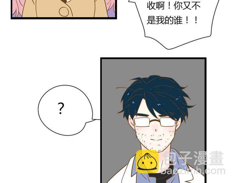 公主病的剋星-《感謝你是愛我的》系列2 - 系列21重逢送簽名明信片(2/3) - 3