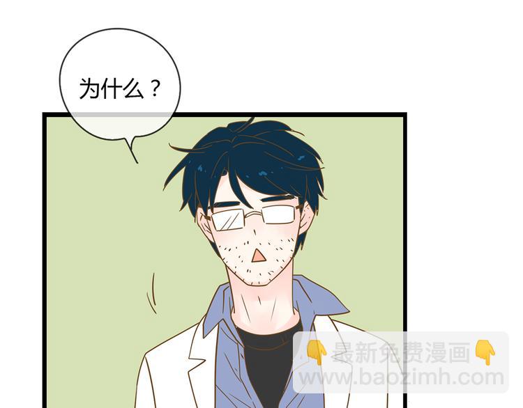 公主病的剋星-《感謝你是愛我的》系列2 - 系列21重逢送簽名明信片(2/3) - 7