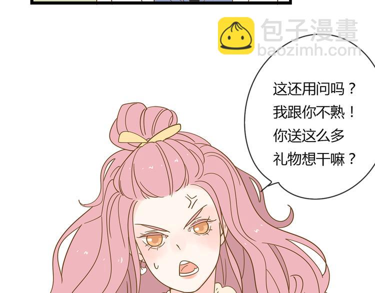 公主病的剋星-《感謝你是愛我的》系列2 - 系列21重逢送簽名明信片(2/3) - 8