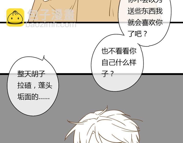 公主病的剋星-《感謝你是愛我的》系列2 - 系列21重逢送簽名明信片(2/3) - 2