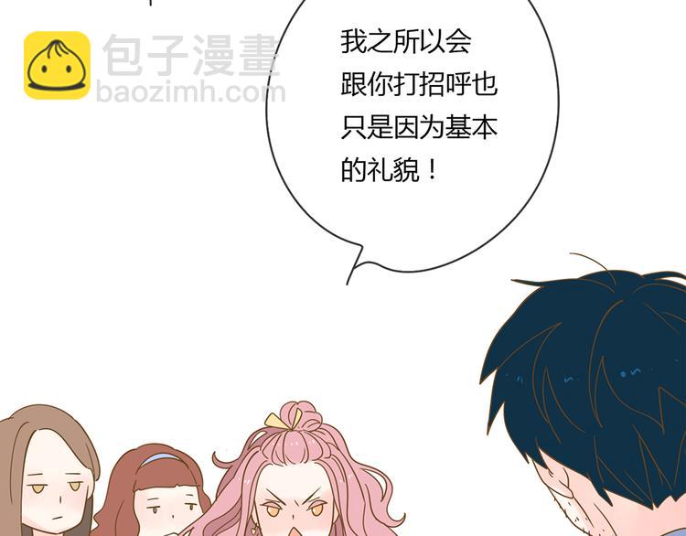 公主病的剋星-《感謝你是愛我的》系列2 - 系列21重逢送簽名明信片(2/3) - 4