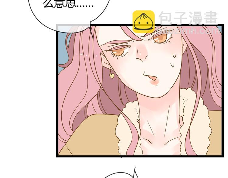 公主病的剋星-《感謝你是愛我的》系列2 - 系列21重逢送簽名明信片(2/3) - 6