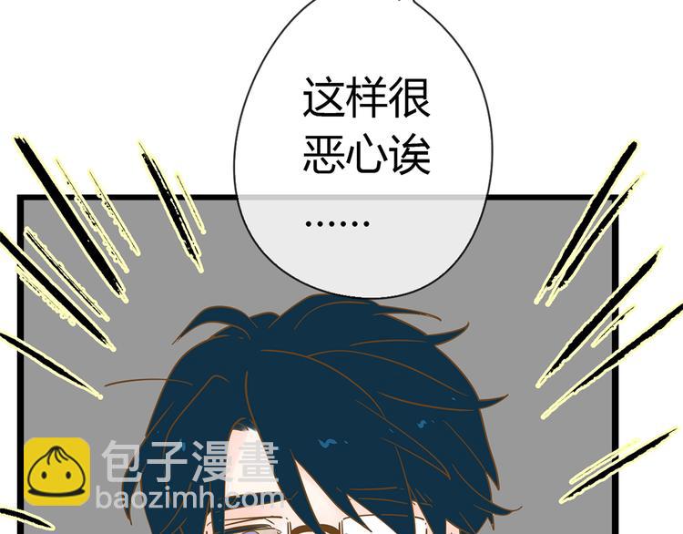 公主病的剋星-《感謝你是愛我的》系列2 - 系列21重逢送簽名明信片(2/3) - 7