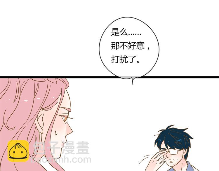 公主病的剋星-《感謝你是愛我的》系列2 - 系列21重逢送簽名明信片(2/3) - 2