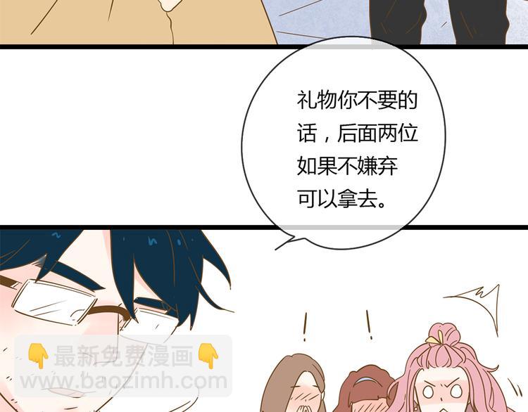 公主病的剋星-《感謝你是愛我的》系列2 - 系列21重逢送簽名明信片(2/3) - 4