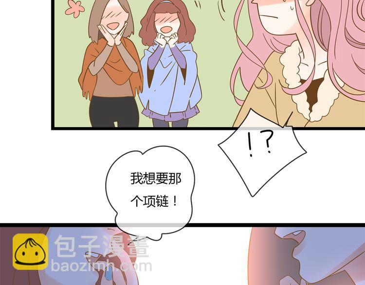 公主病的剋星-《感謝你是愛我的》系列2 - 系列21重逢送簽名明信片(2/3) - 6