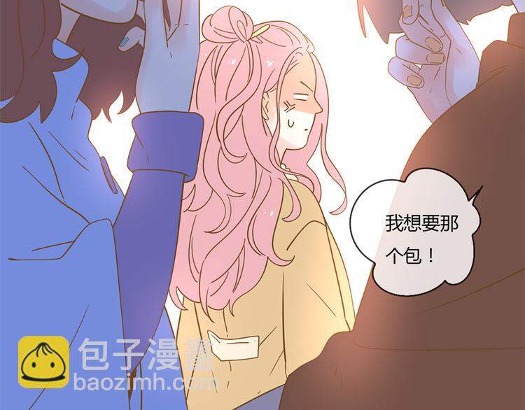 公主病的剋星-《感謝你是愛我的》系列2 - 系列21重逢送簽名明信片(2/3) - 7