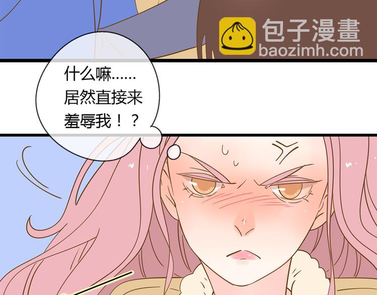 公主病的剋星-《感謝你是愛我的》系列2 - 系列21重逢送簽名明信片(2/3) - 8