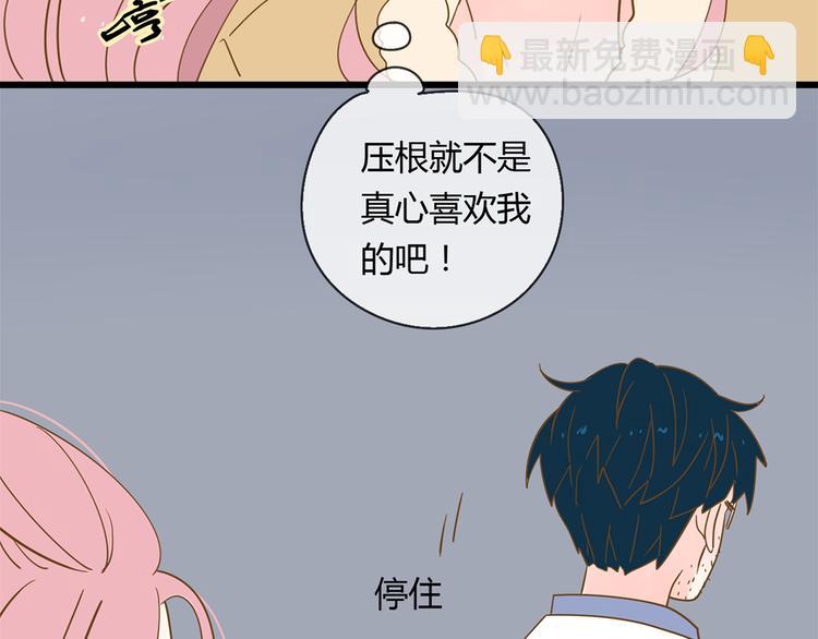 公主病的剋星-《感謝你是愛我的》系列2 - 系列21重逢送簽名明信片(2/3) - 1